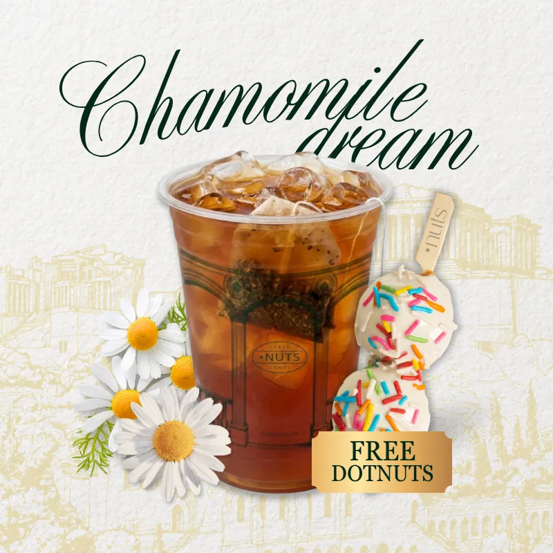 Gryphon Chamomile Dream